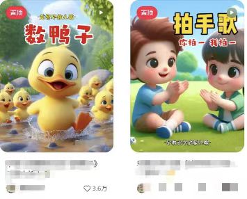 [虚拟项目]（13665期）儿童益智早教，这个赛道赚翻了，利用AI一键生成原创视频，日入2000+，...-第3张图片-智慧创业网