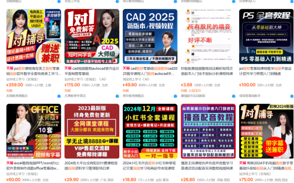 [虚拟项目]（13687期）【淘宝虚拟项目】2025牛逼新打法：爆款矩阵+店矩阵，月狂赚5万-第2张图片-智慧创业网