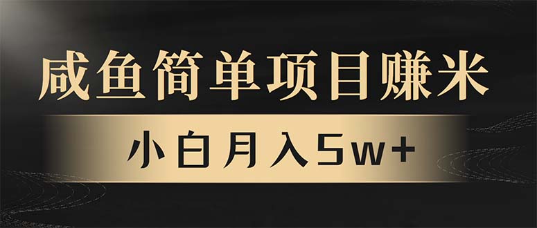 [虚拟项目]（13752期）年前暴利项目，7天赚了2.6万，翻身项目！