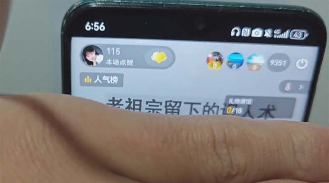 [直播玩法]（13768期）抖音雪花无人直播，一天躺赚3000+，0粉手机可搭建，不违规不限流，小白...-第2张图片-智慧创业网