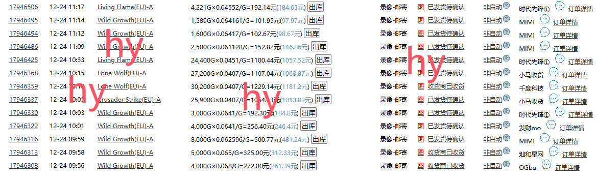 [虚拟项目]（13794期）无脑搬砖游戏，轻松日入1000+ 长期稳定的项目-第2张图片-智慧创业网
