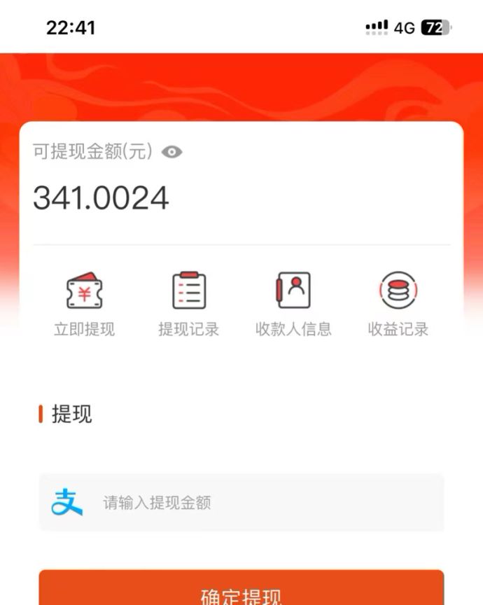 [虚拟项目]（13811期）吃瓜网半自动掘金，单号日入100＋！人人可做，可矩阵放大-第3张图片-智慧创业网