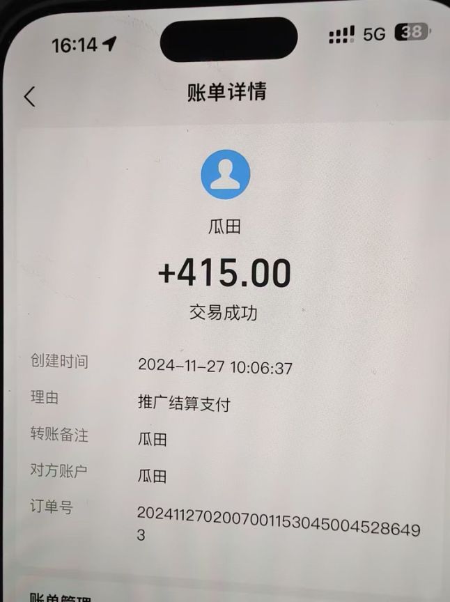 [虚拟项目]（13811期）吃瓜网半自动掘金，单号日入100＋！人人可做，可矩阵放大-第2张图片-智慧创业网
