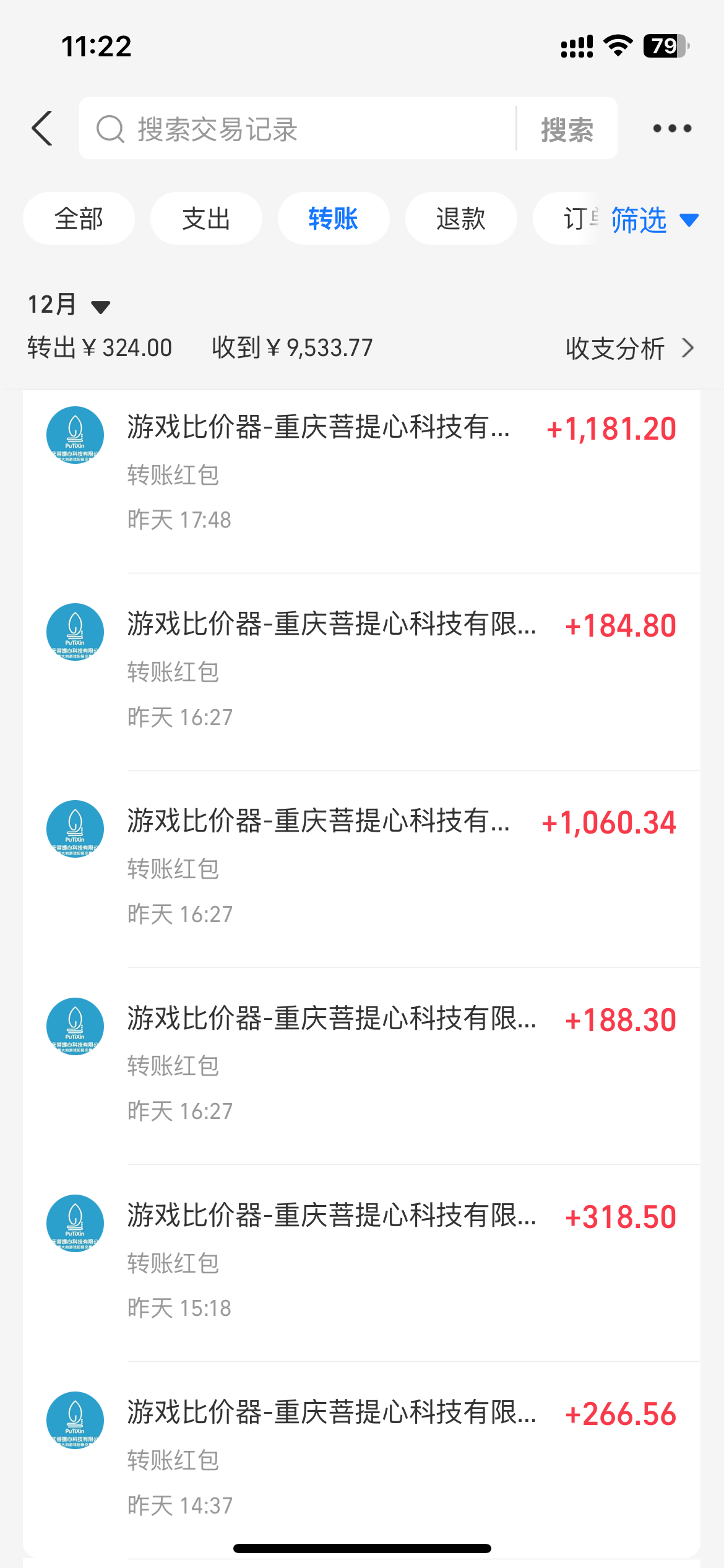 [虚拟项目]（13834期）0基础游戏自动搬砖，轻松日入1000+ 简单有手就行-第6张图片-智慧创业网