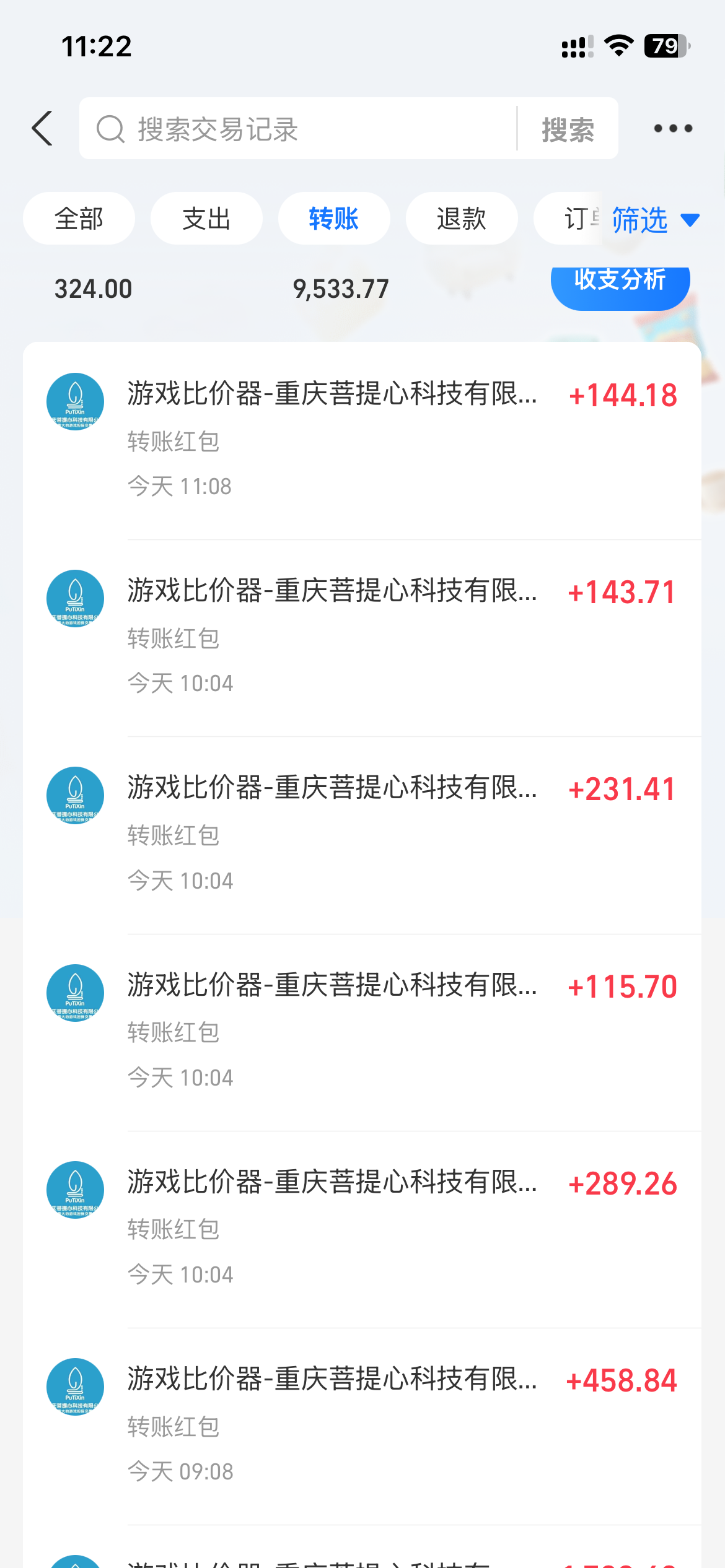 [虚拟项目]（13834期）0基础游戏自动搬砖，轻松日入1000+ 简单有手就行-第5张图片-智慧创业网