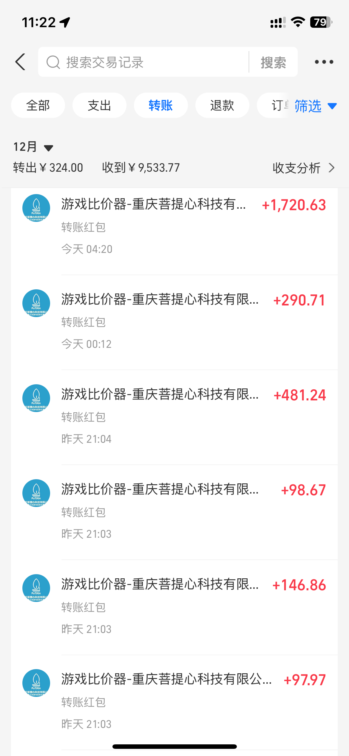 [虚拟项目]（13834期）0基础游戏自动搬砖，轻松日入1000+ 简单有手就行-第7张图片-智慧创业网