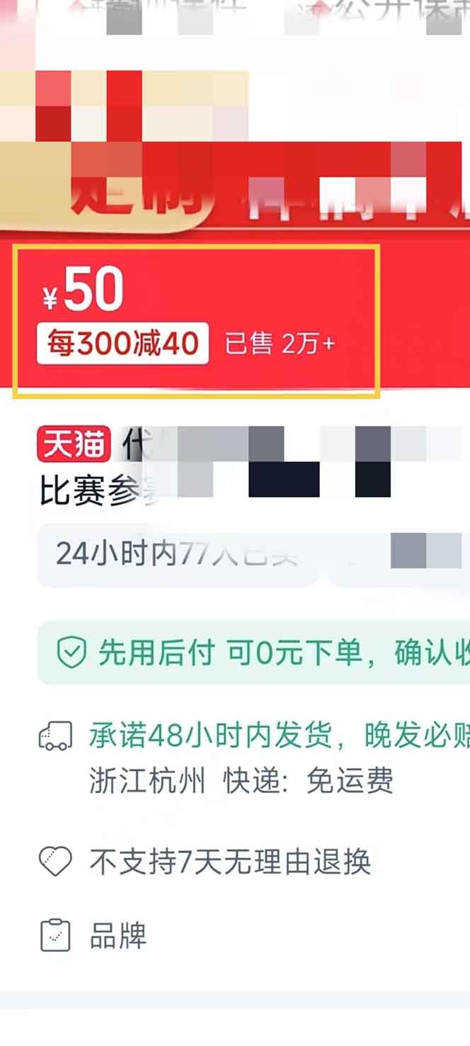 [虚拟项目]（13838期）揭秘微课制作，0成本高收益，真正蓝海好项目，AI助力，小白一学就会，...-第2张图片-智慧创业网