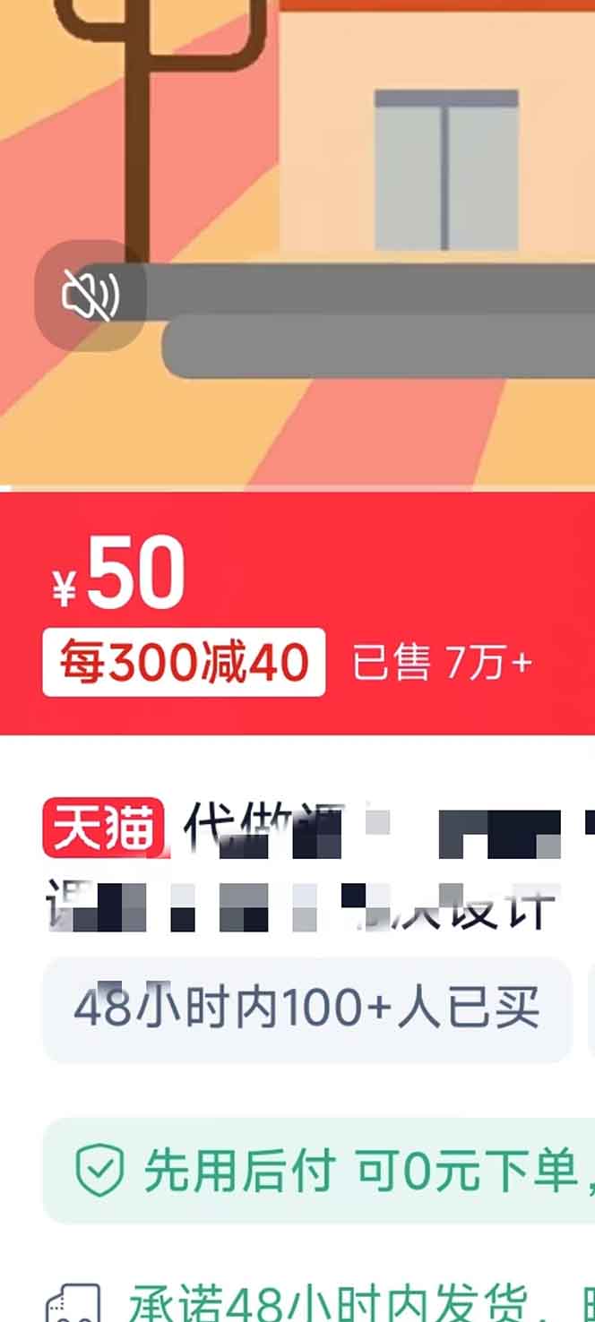 [虚拟项目]（13838期）揭秘微课制作，0成本高收益，真正蓝海好项目，AI助力，小白一学就会，...-第4张图片-智慧创业网