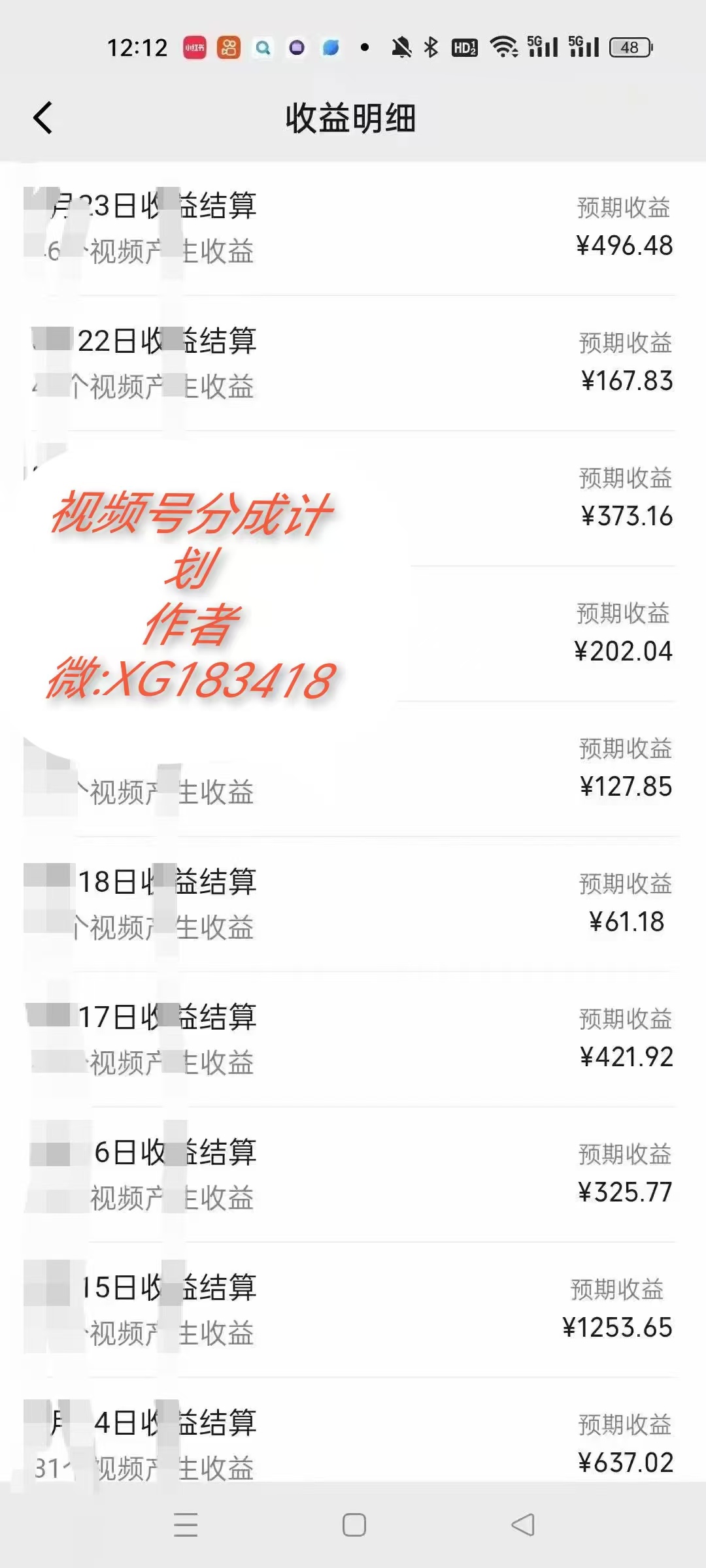 [虚拟项目]（13978期）AI升级版，一键生成影视解说原创视频，只需几分钟即可生成电视剧的解说...-第3张图片-智慧创业网