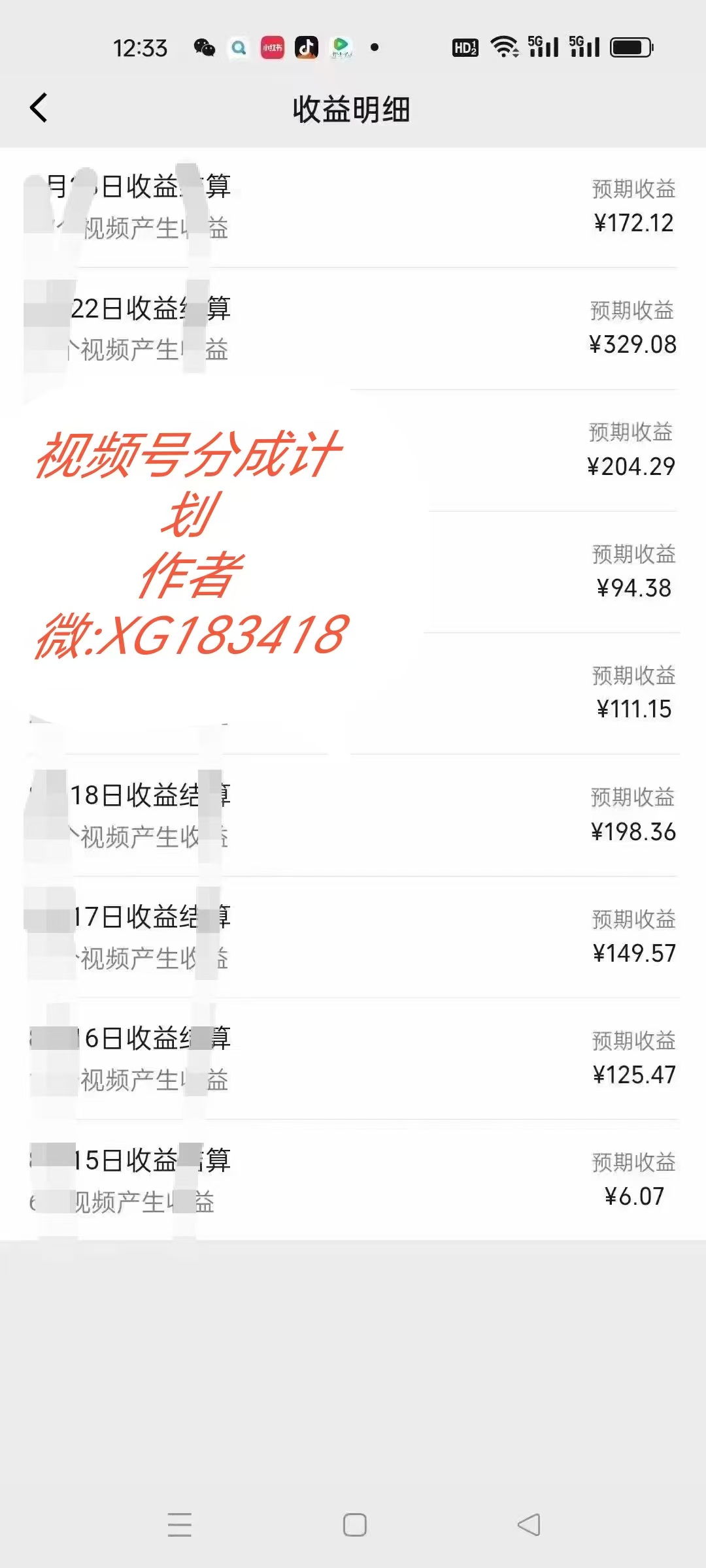 [虚拟项目]（13978期）AI升级版，一键生成影视解说原创视频，只需几分钟即可生成电视剧的解说...-第2张图片-智慧创业网