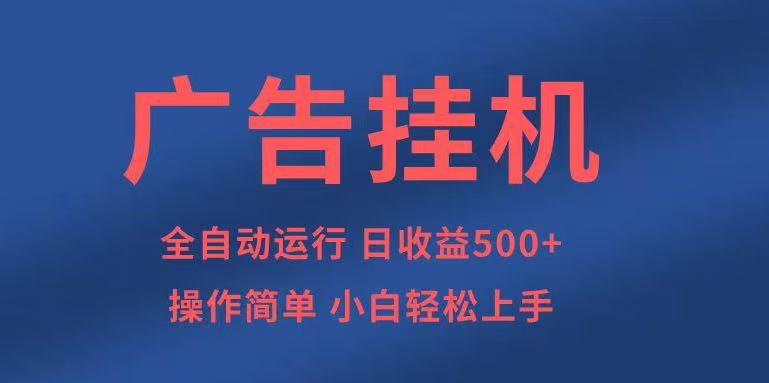 [虚拟项目]（14124期）知识分享，全自动500+项目：可批量操作，小白轻松上手。