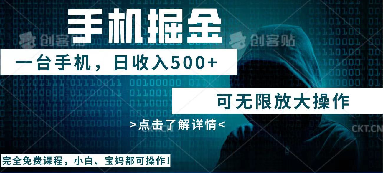 [虚拟项目]（14171期）利用快递进行掘金，每天玩玩手机就能日入500+，可无限放大操作