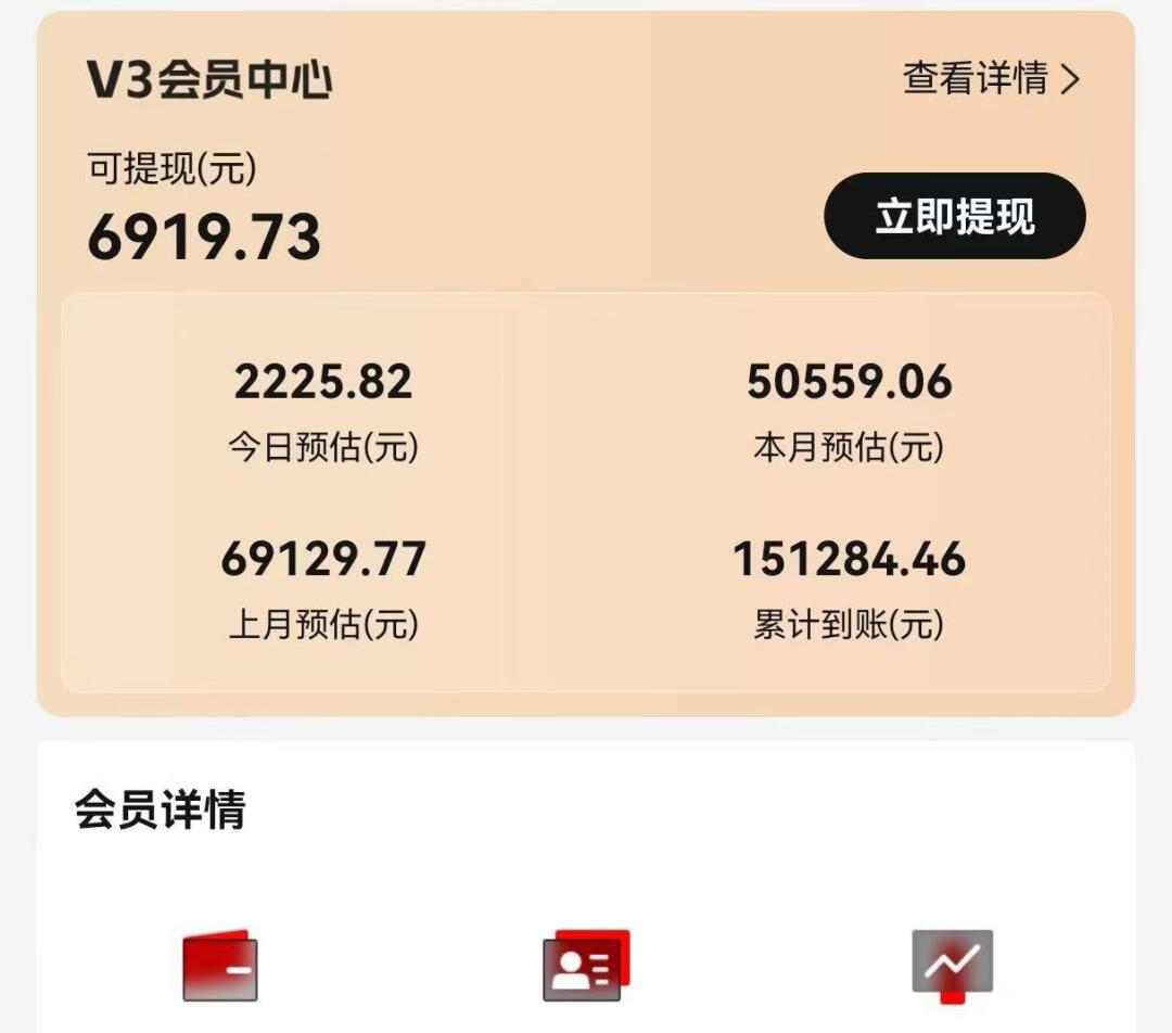 [虚拟项目]（14310期）视频号短剧挂载功能上线，一刀不剪纯搬运，小白也能轻松日入四位数-第4张图片-智慧创业网