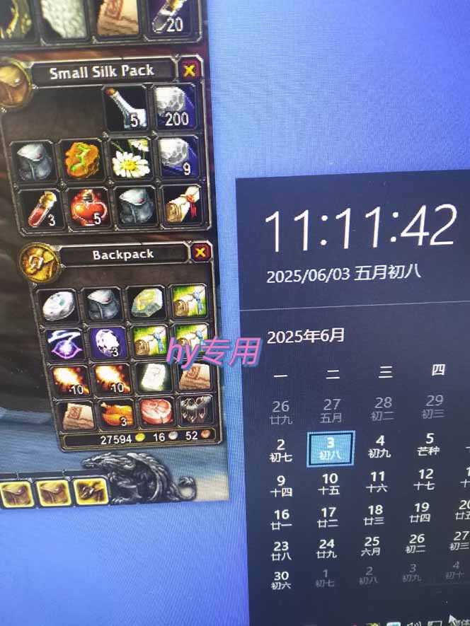 [热门给力项目]（15197期）游戏全自动搬砖项目，日入千元 ，可批量矩阵无限放大-第3张图片-智慧创业网