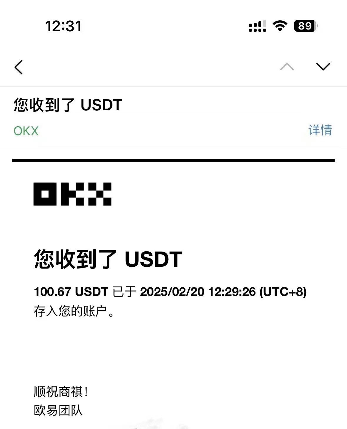 [虚拟项目]（14264期）最新电脑挂机单机每天收益300-500+ 并带有团队管道收益-第2张图片-智慧创业网