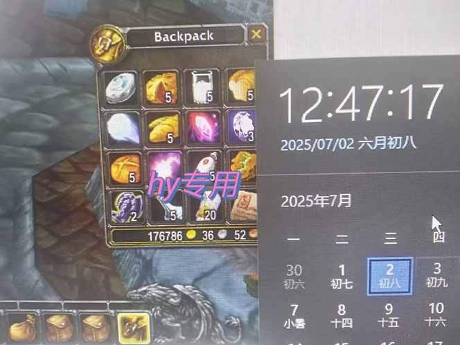 [热门给力项目]（15295期）全自动游戏搬砖，每日轻松躺赚1000+，长期变现暴利项目-第3张图片-智慧创业网