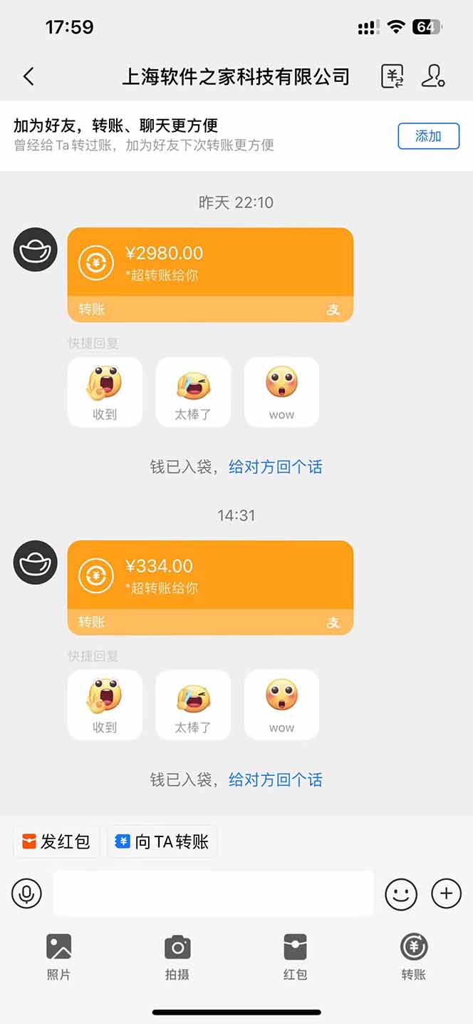 [虚拟项目]（14362期）AI脚本自动挂机，单机每天收益300+管道收益轻松日入1000+-第2张图片-智慧创业网