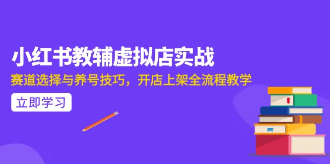 [文案写作]（15103期）AI写作全流程指南，DeepSeek模型与Prompt设计，飞书多维表自动化生产