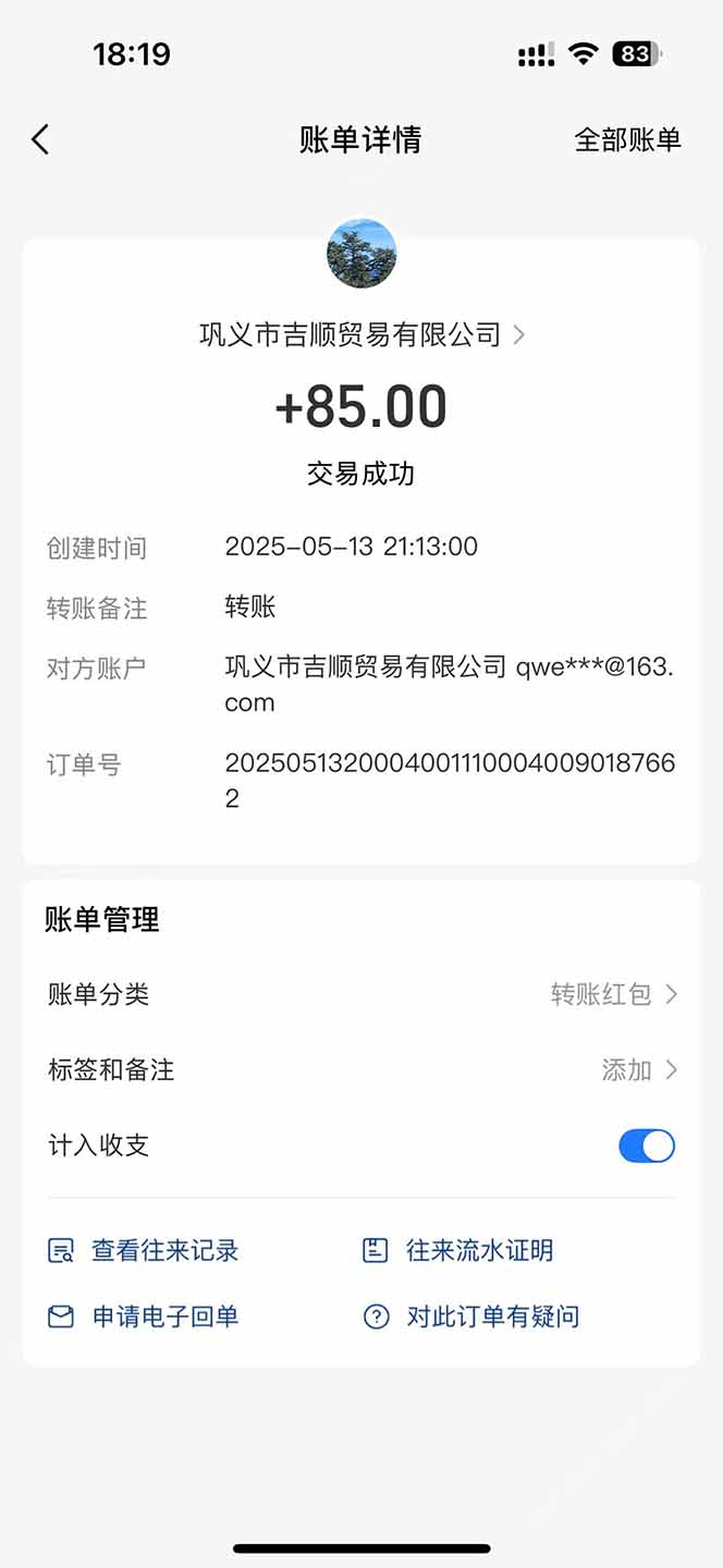 [虚拟项目]（14782期）最新电脑挂机搬砖，纯绿色长期稳定项目，带管道收益轻松日入1000+-第2张图片-智慧创业网