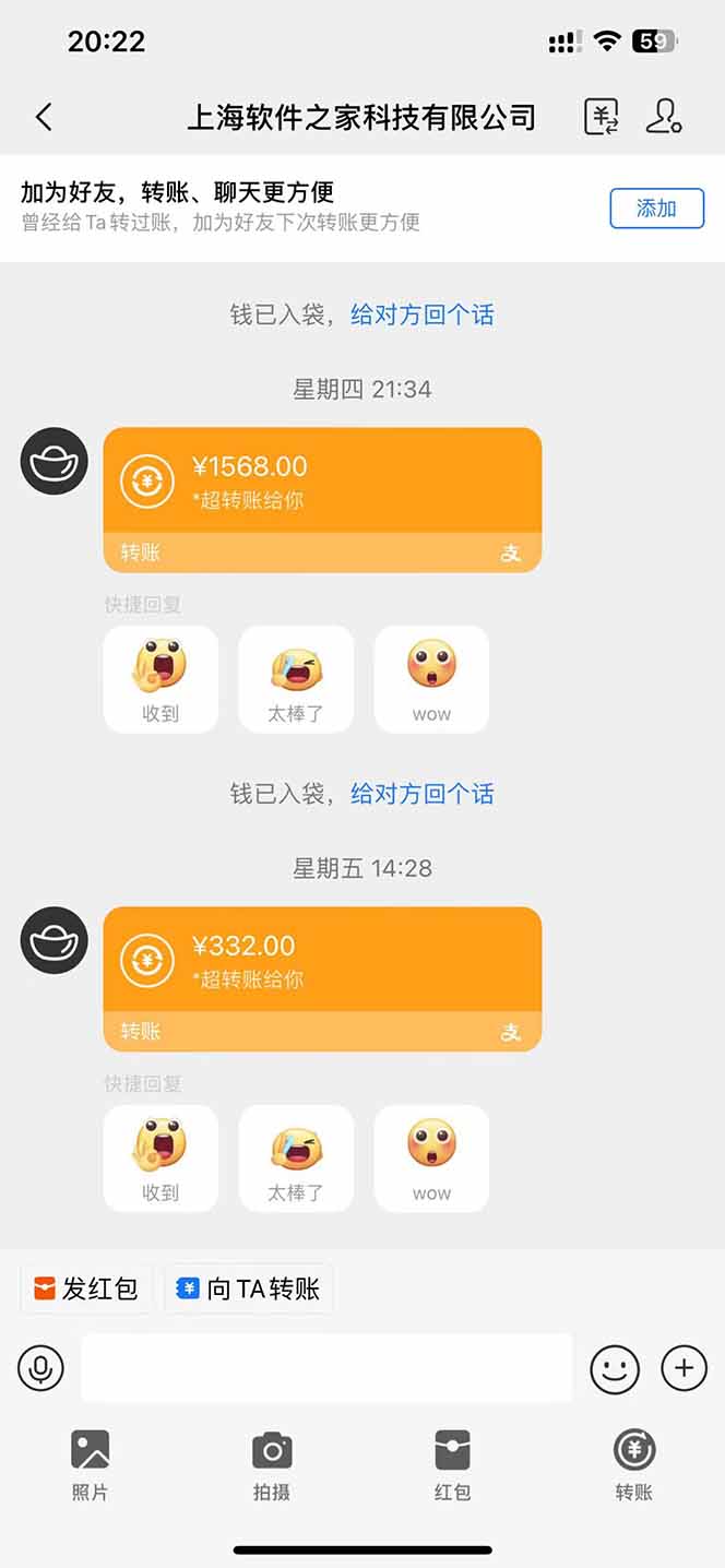 [虚拟项目]（14263期）电脑挂机应用下载，单机每天俩小时300+管道收益每天轻松日入1000+-第2张图片-智慧创业网