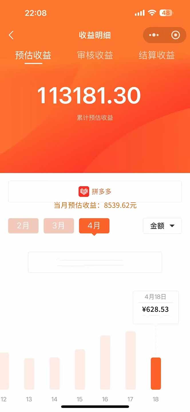[虚拟项目]（14879期）玩玩手机月入20000+，0成本小白必做项目，可矩阵-第2张图片-智慧创业网