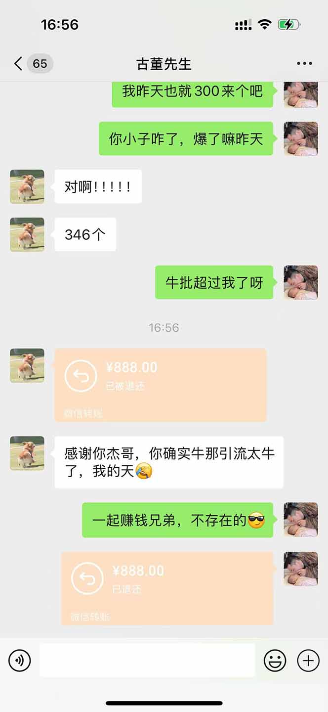 [虚拟项目]（14483期）直播助手全自动看大平台直播赚钱，全自动无需人工干预，小白无脑日入1000-第3张图片-智慧创业网