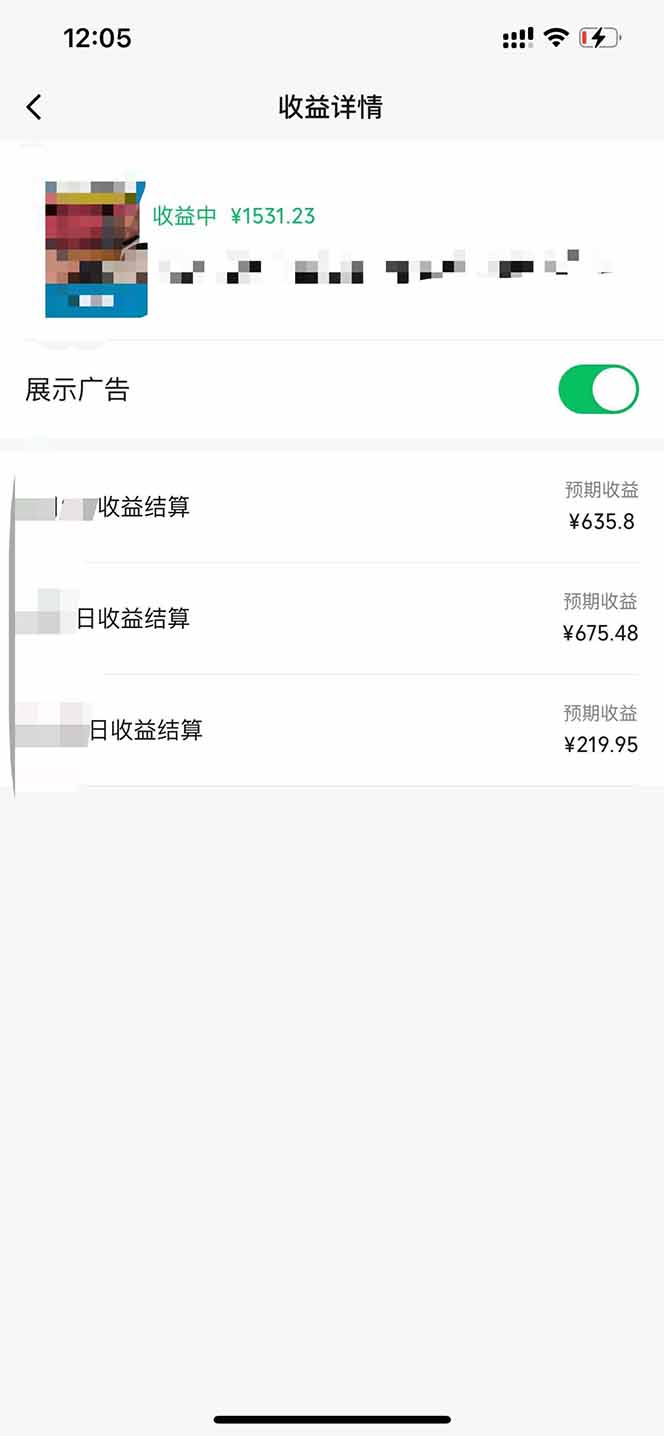 [虚拟项目]（14331期）黑科技几秒生成视频号爆火视频，无脑操作，日入2000+，来就有！-第2张图片-智慧创业网