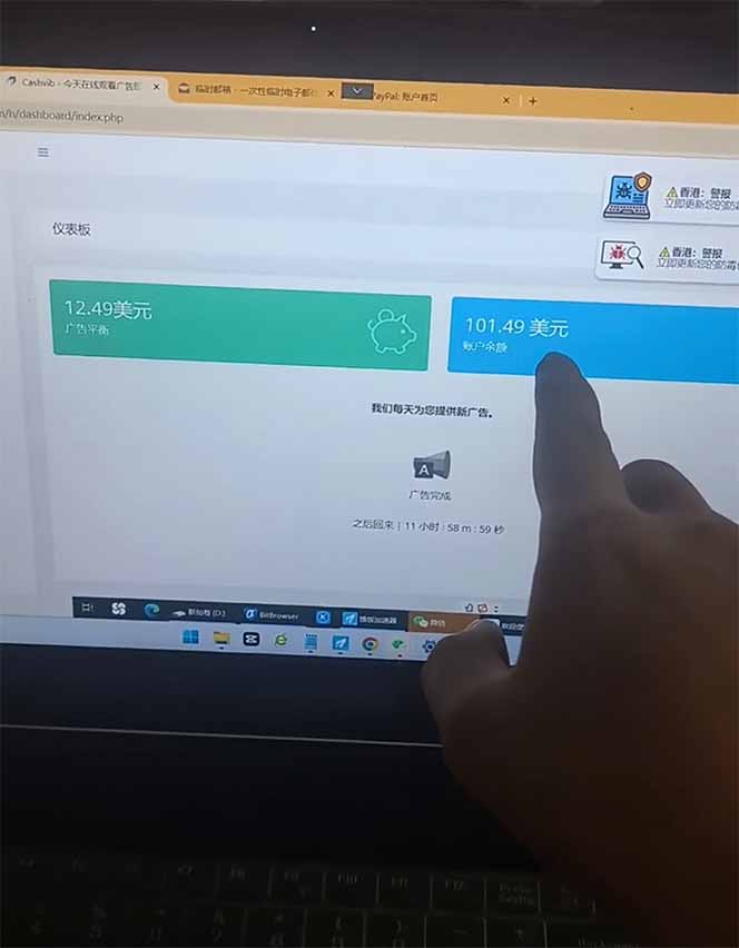 [虚拟项目]（14865期）看直播撸美金2.0，无门槛0投入，单日可达1000+，可批量复制-第2张图片-智慧创业网
