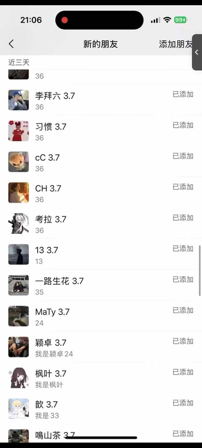 [引流-涨粉-软件]（14484期）小红书、抖音、视频号全域多平台引流获客，日引目标客户200+，RPA自动...-第3张图片-智慧创业网