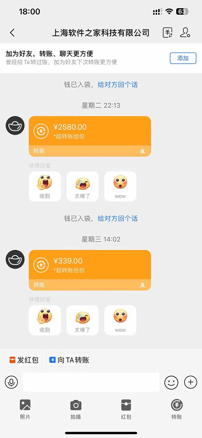 [虚拟项目]（14362期）AI脚本自动挂机，单机每天收益300+管道收益轻松日入1000+-第4张图片-智慧创业网