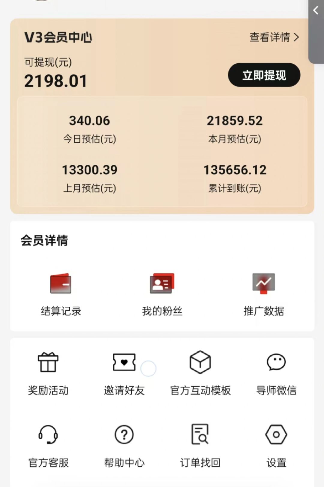 [虚拟项目]（14310期）视频号短剧挂载功能上线，一刀不剪纯搬运，小白也能轻松日入四位数-第3张图片-智慧创业网