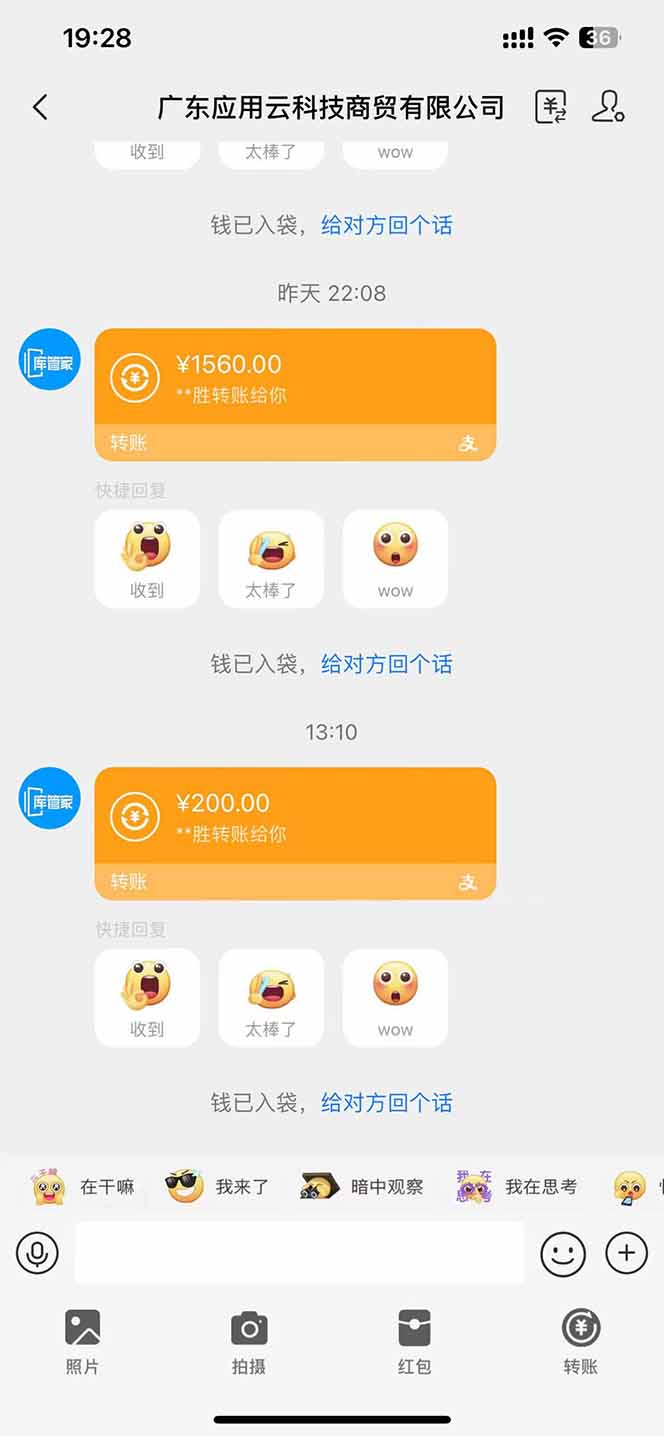 [虚拟项目]（14618期）最新电脑挂机  带有管道收益，轻松日入1000+无上限-第4张图片-智慧创业网