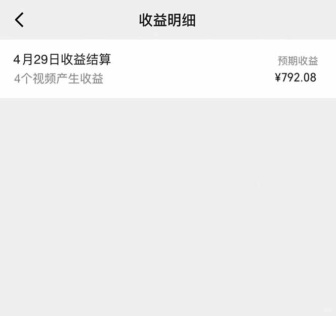 [短视频运营]（14759期）视频号AI小说漫画，无需剪辑，一键洗稿原创，小白日入500+，喂饭级教程-第2张图片-智慧创业网