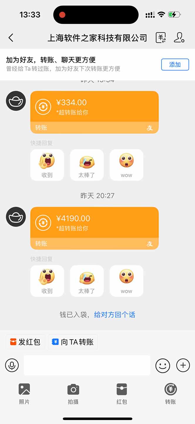 [虚拟项目]（14242期）无限拉新黑科技！极其简单！小白新手无脑日入1000+-第3张图片-智慧创业网