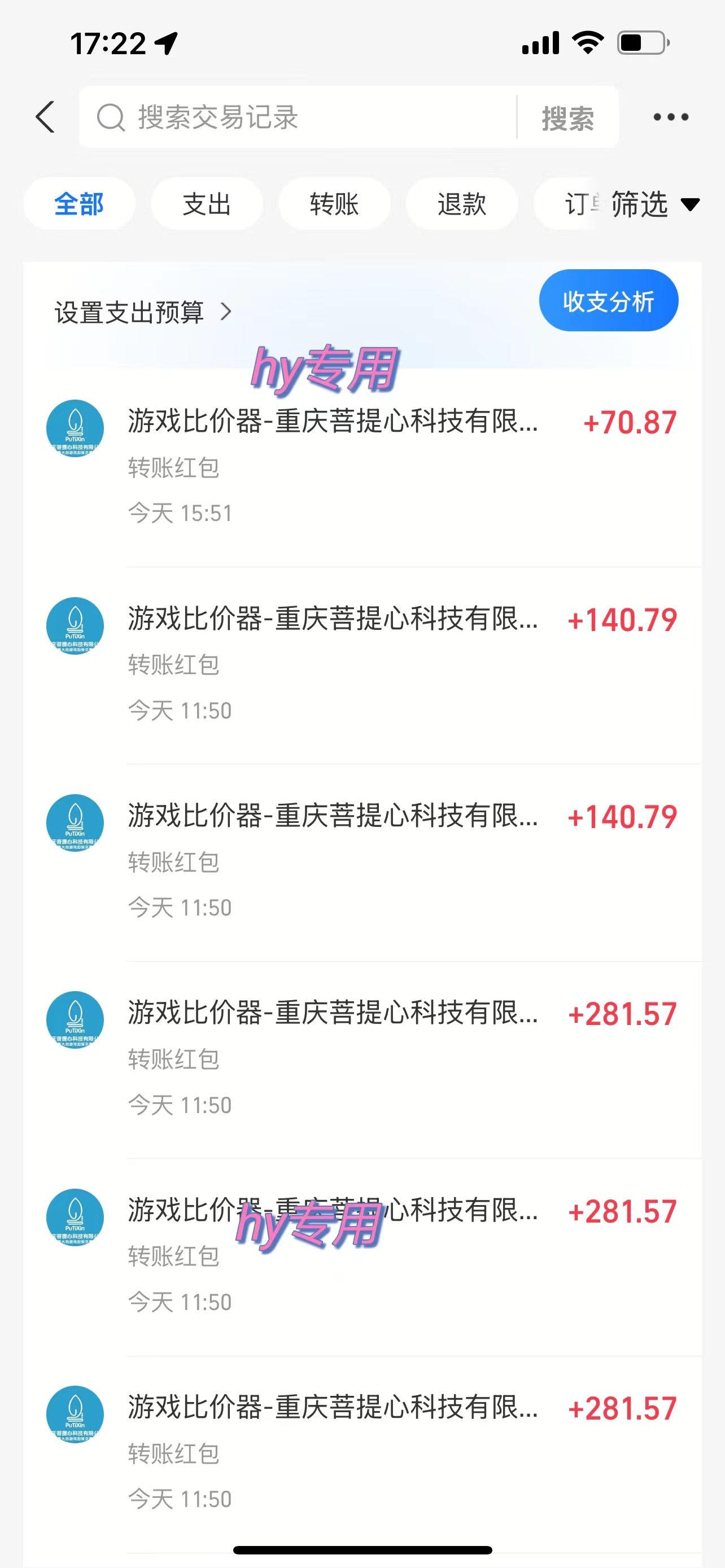 [虚拟项目]（14775期）游戏全自动打金项目，无脑操作，日入千元，长期稳定收益-第2张图片-智慧创业网