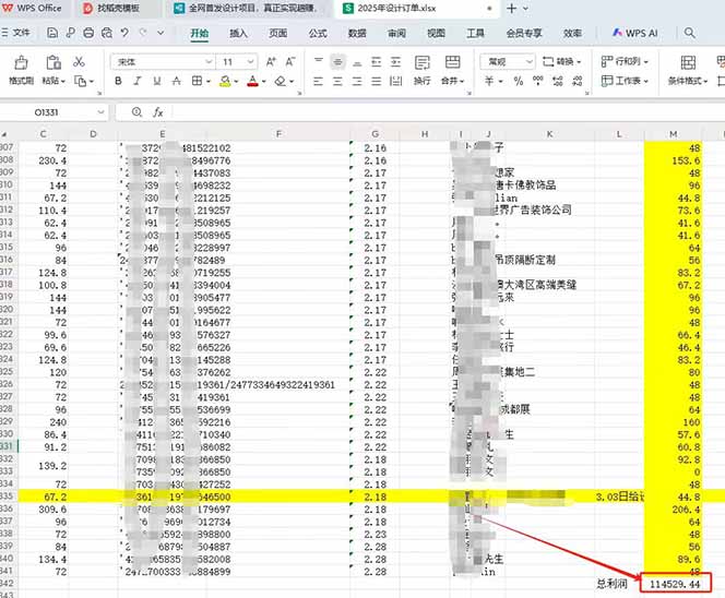 [虚拟项目]（14495期）全新项目，每天被动收益1000+，长期管道收益！-第2张图片-智慧创业网