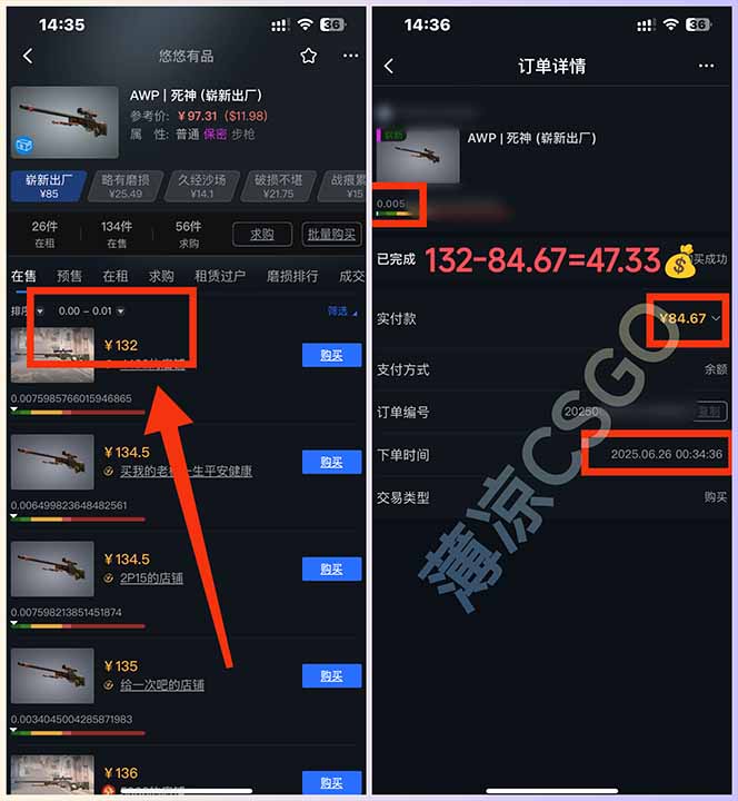 [虚拟项目]（15226期）最新游戏搬砖项目，纯手机操作，不用电脑挂机打游戏，网创副业项目搞钱...-第2张图片-智慧创业网