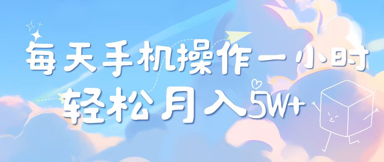[虚拟项目]（14532期）2025冷门暴利项目，每天被动收益1000&amp;#10133;，长期管道收益！