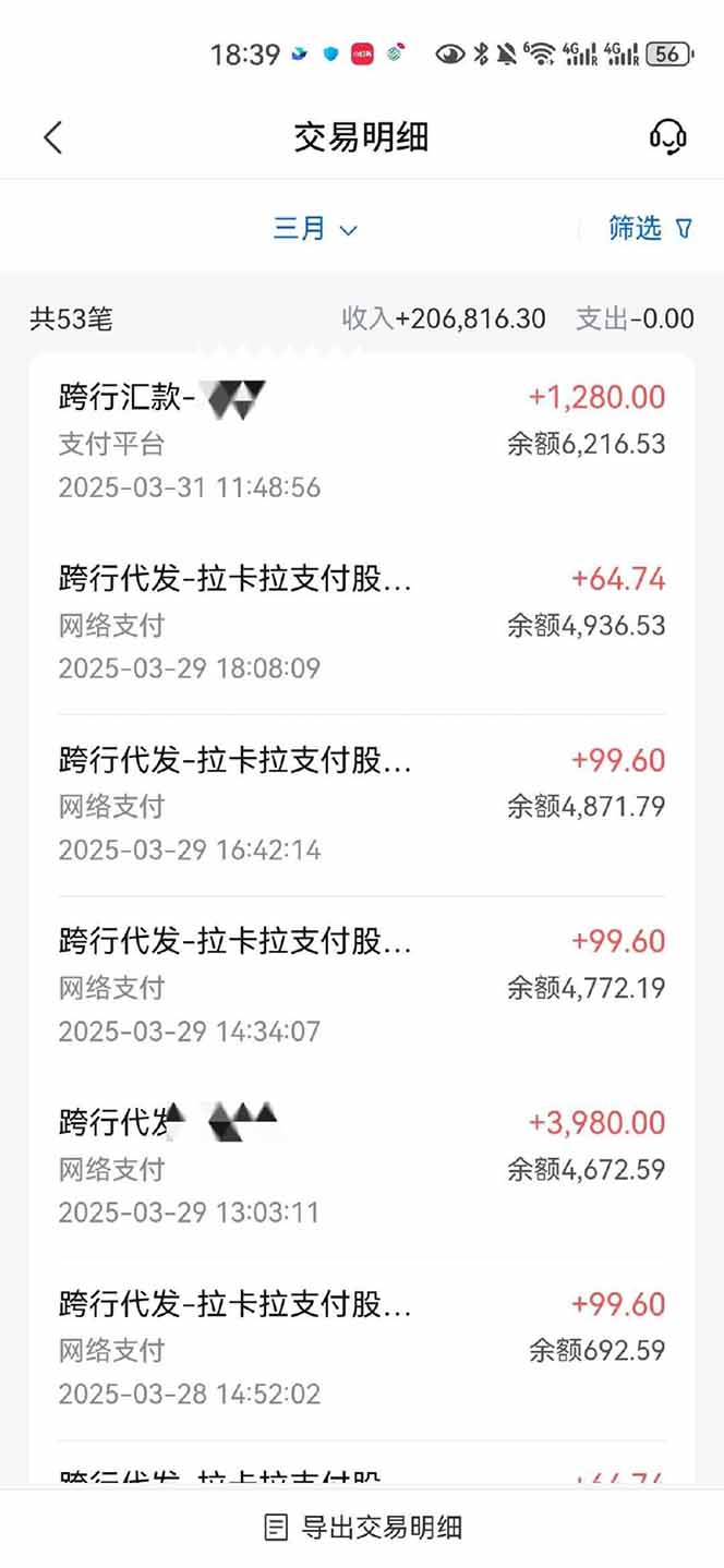 [虚拟项目]（14482期）【2025年4月】知识付费镰刀训练营：单号年赚百万的超级IP孵化术-第5张图片-智慧创业网