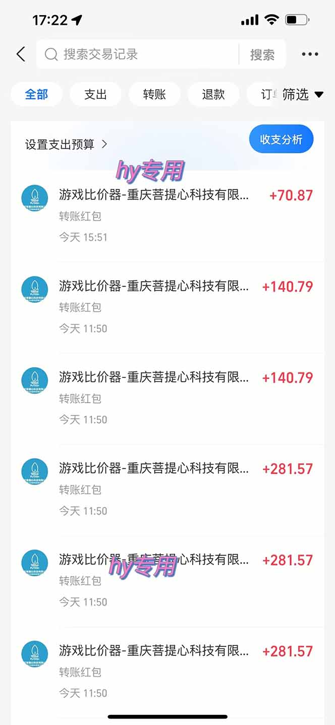 [虚拟项目]（14971期）游戏全自动无脑打金，一天收益1000+，稳定的搬砖项目-第2张图片-智慧创业网