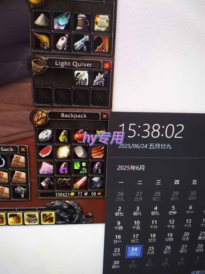 [虚拟项目]（15225期）游戏全自动搬砖项目，日收益千元，无门槛简单上手-第3张图片-智慧创业网