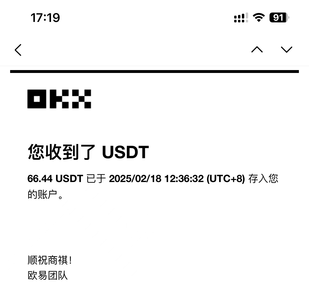 [虚拟项目]（14264期）最新电脑挂机单机每天收益300-500+ 并带有团队管道收益-第4张图片-智慧创业网