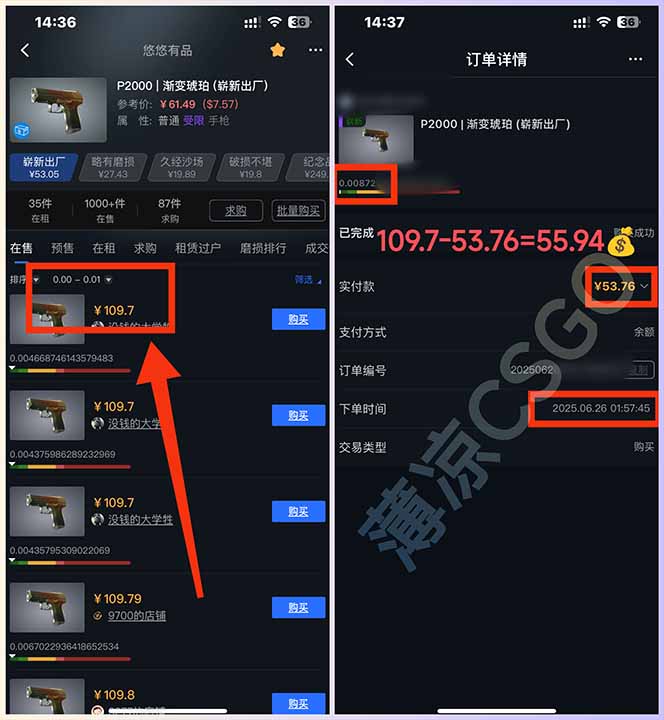 [虚拟项目]（15226期）最新游戏搬砖项目，纯手机操作，不用电脑挂机打游戏，网创副业项目搞钱...-第3张图片-智慧创业网