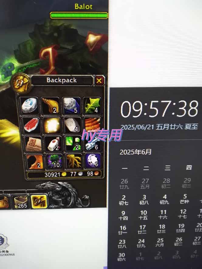 [虚拟项目]（15225期）游戏全自动搬砖项目，日收益千元，无门槛简单上手-第2张图片-智慧创业网