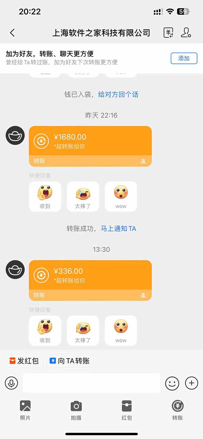 [虚拟项目]（14263期）电脑挂机应用下载，单机每天俩小时300+管道收益每天轻松日入1000+-第4张图片-智慧创业网