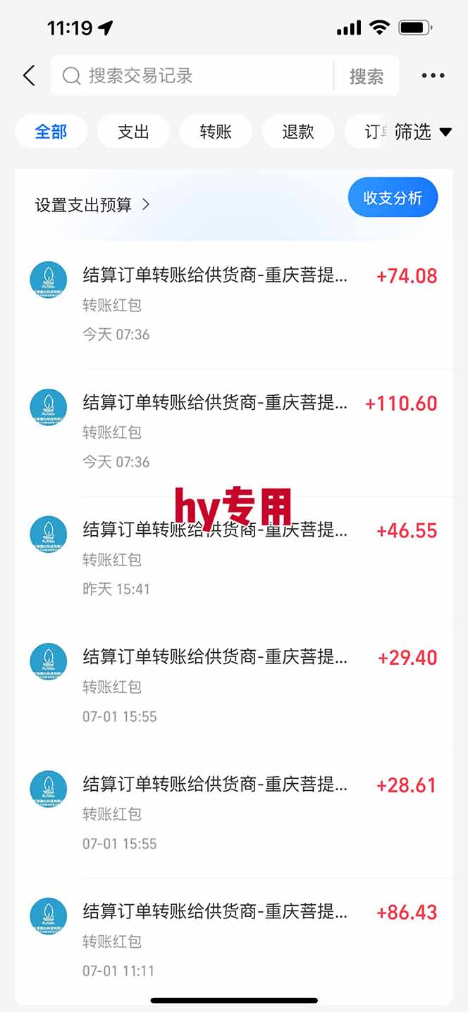 [热门给力项目]（15295期）全自动游戏搬砖，每日轻松躺赚1000+，长期变现暴利项目-第2张图片-智慧创业网