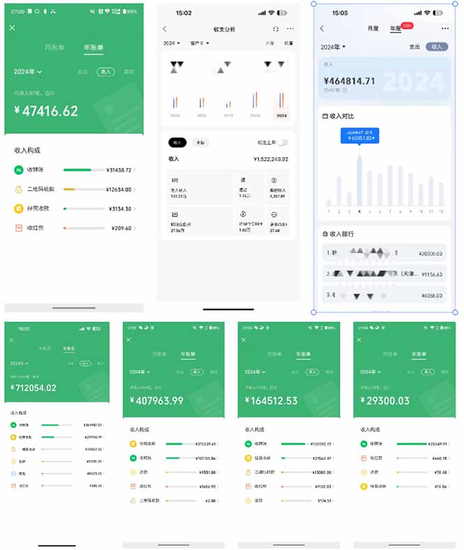 [虚拟项目]（14176期）2025年如何通过“卖项目”实现年入100万-第5张图片-智慧创业网