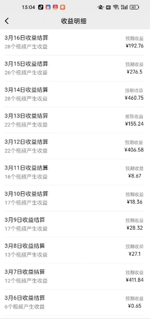 [短视频运营]（14588期）视频号广告分成新变现玩法：发视频即享商家广告收益，助新手日入过百-第2张图片-智慧创业网