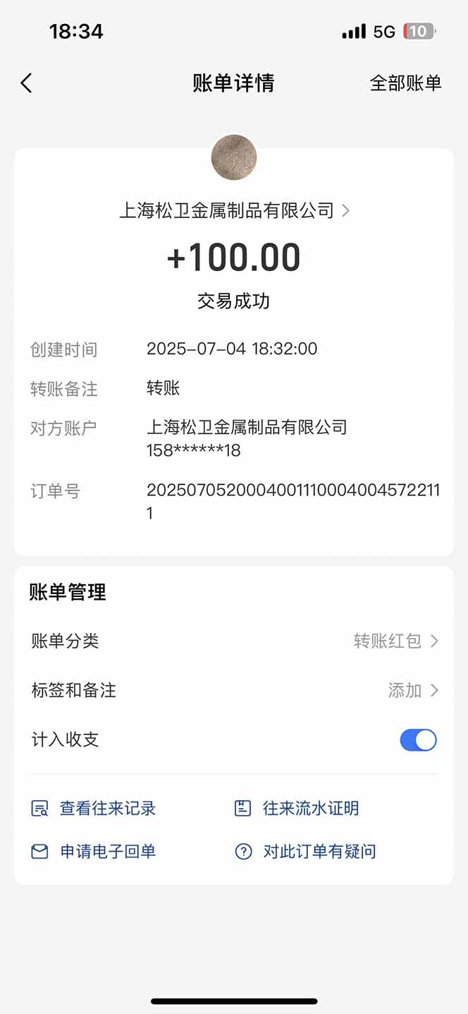 [虚拟项目]（15314期）智慧云π电脑挂机单机每天收益300—500+ 并带有团队管道收益 可无限放大-第2张图片-智慧创业网