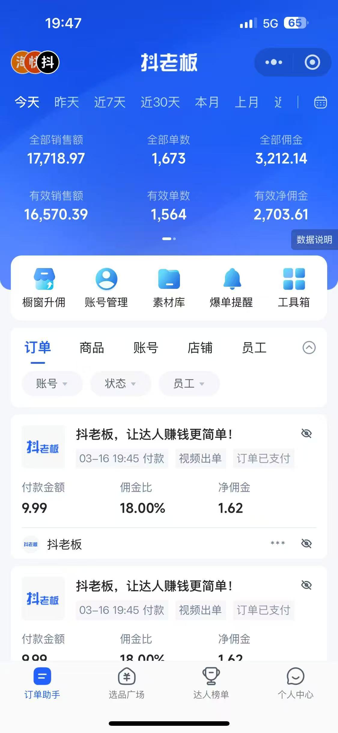 [热门给力项目]（14123期）每天十分钟，用Deepseek+即梦，制作翻页书单号，疯狂涨粉，单日变现500+-第2张图片-智慧创业网